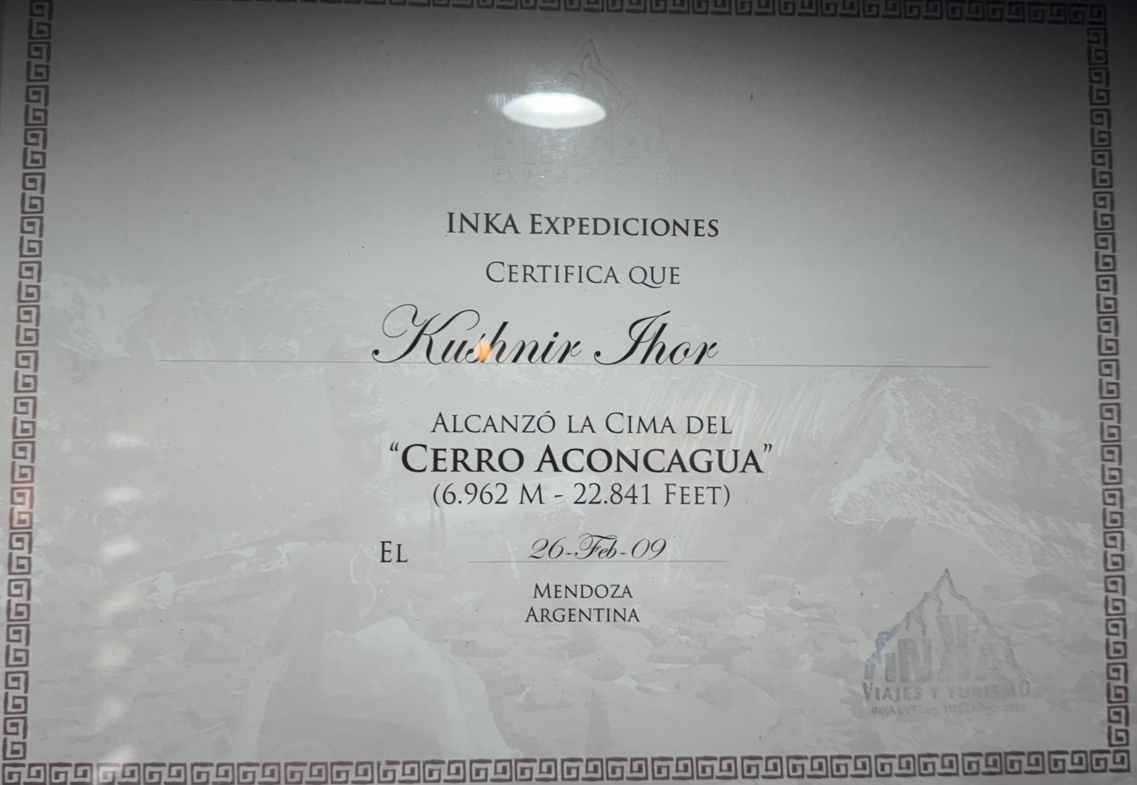 Сертифікат