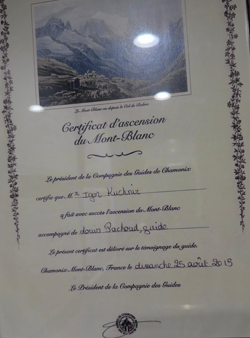 Сертифікат